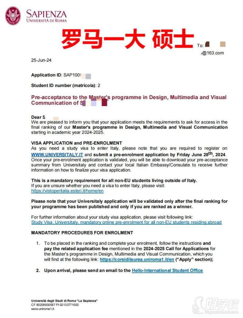 罗马一大研究生设计