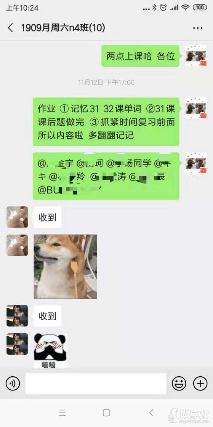 作业布置