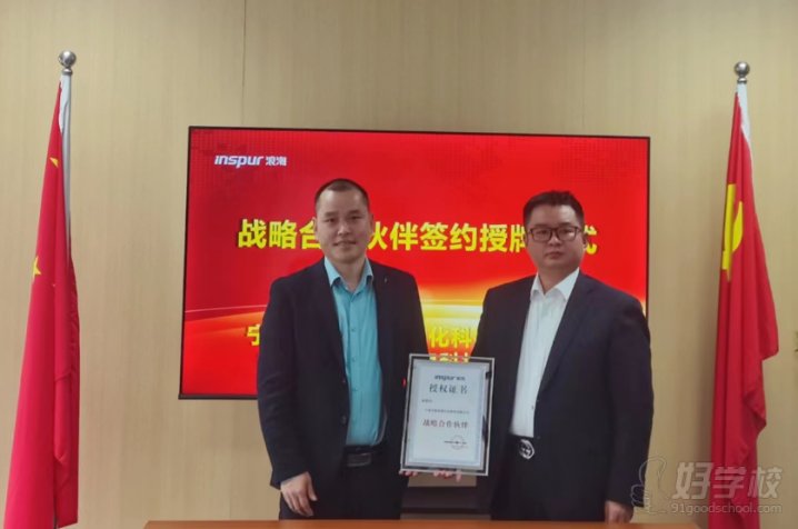 浙江大学联合研发中心