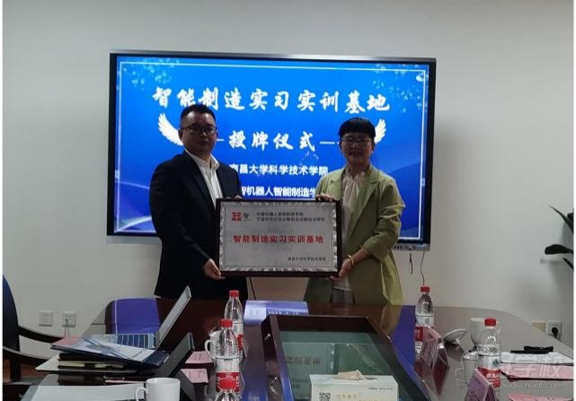 福州外语外贸学院校外