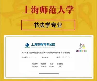 上海浦东上课点