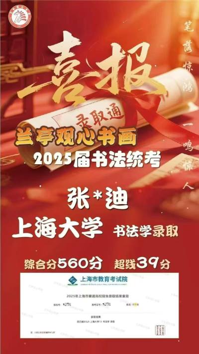 上海浦东上课点