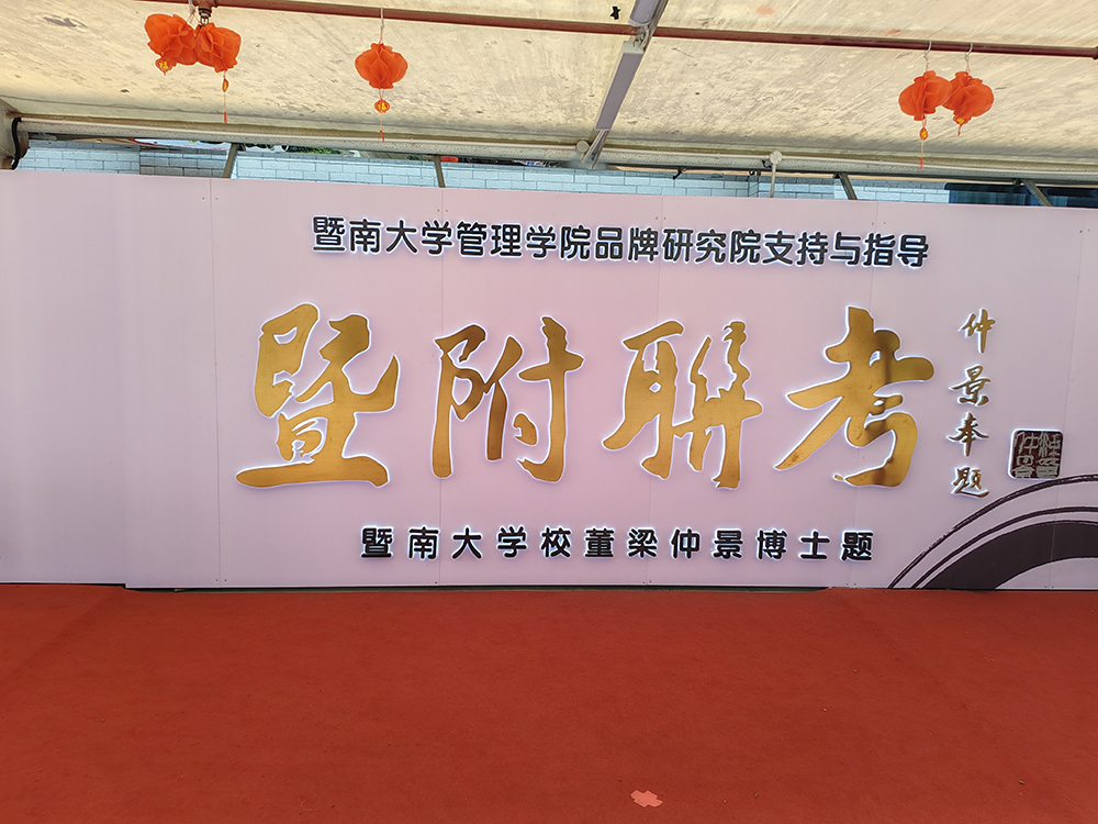 广州番禺教学点