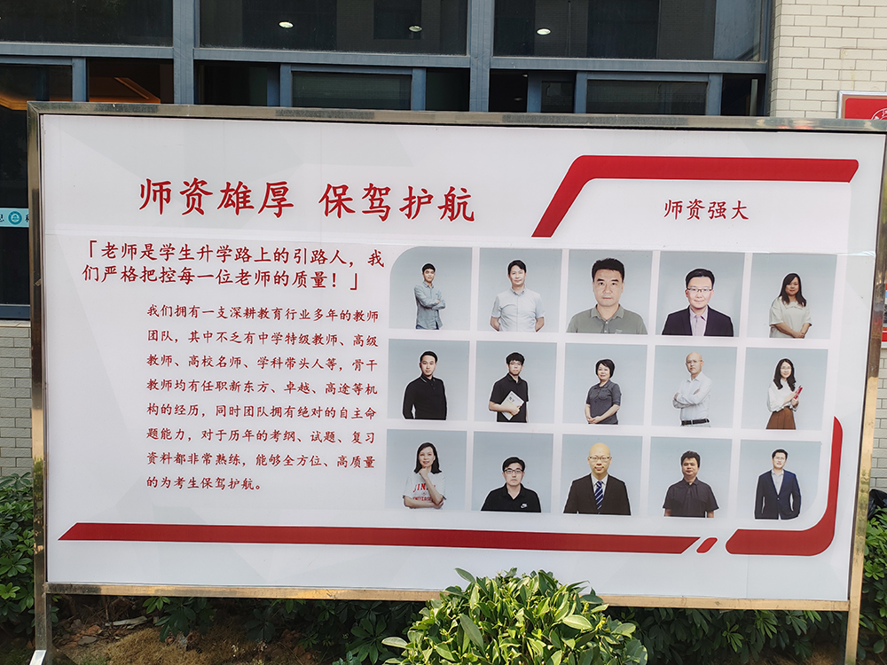 广州番禺教学点