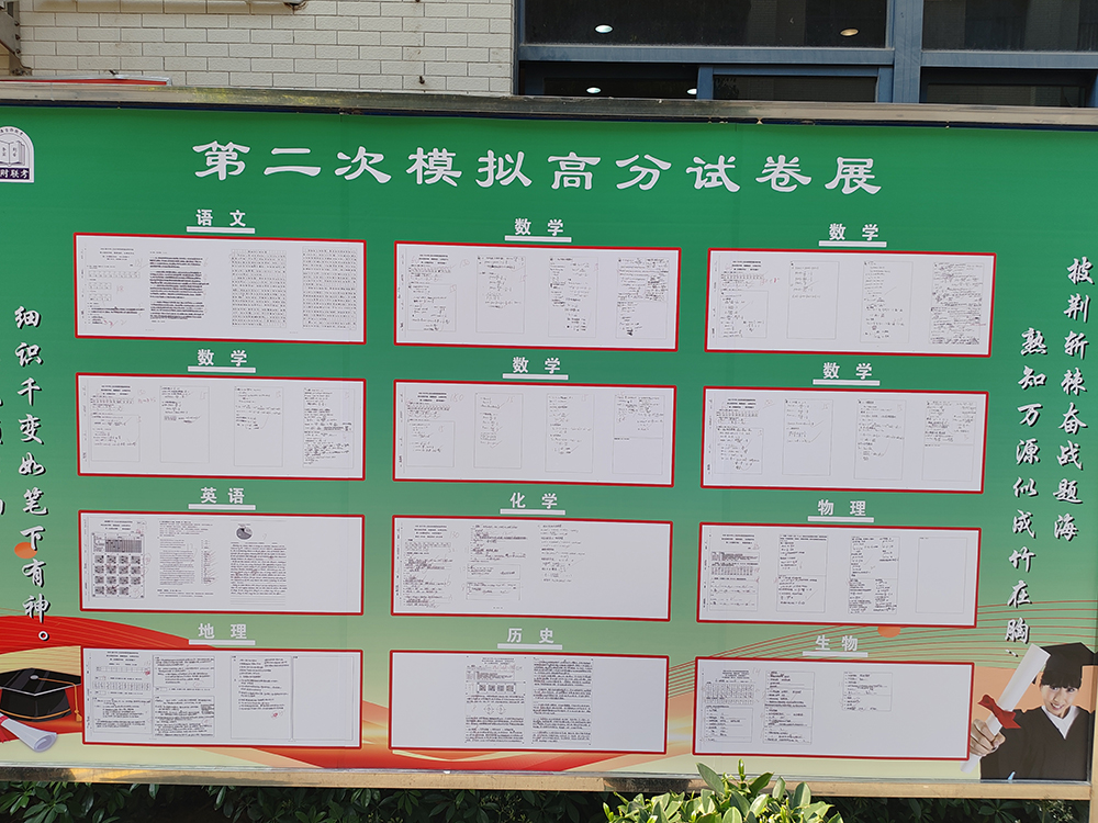 广州番禺教学点