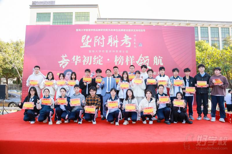 各班总分前三名