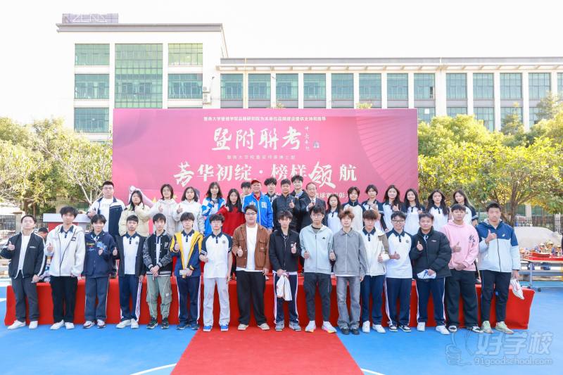 理科08班学生合影