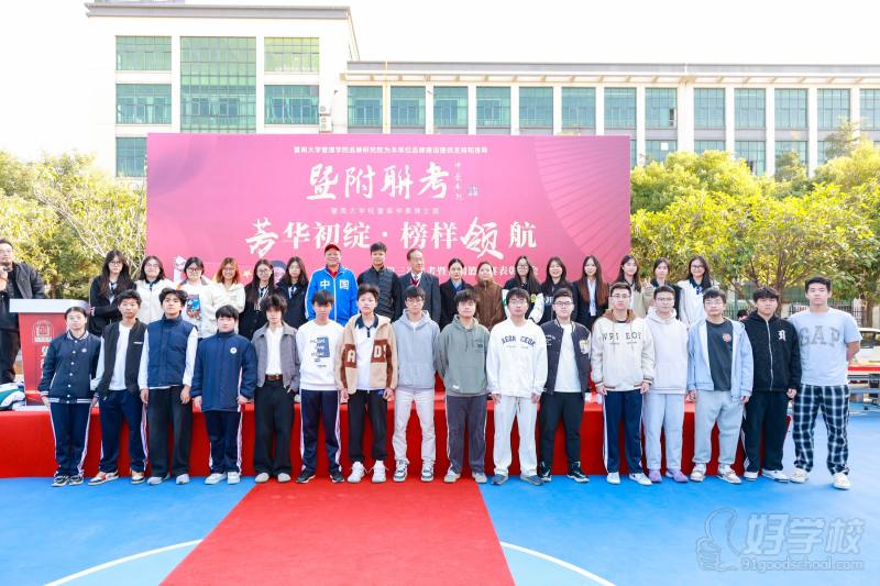 文科01班学生合影