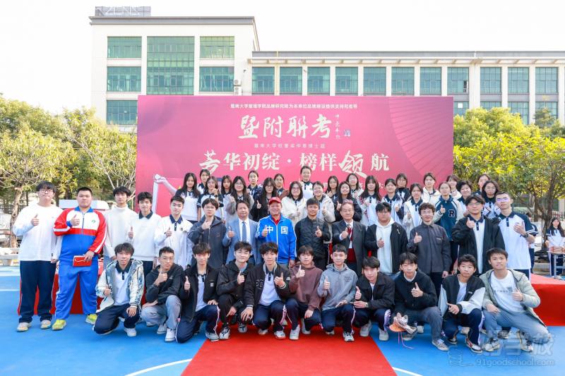 表彰获奖学生合影