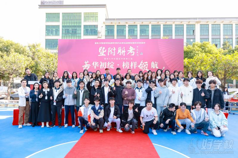 文科02班学生合影