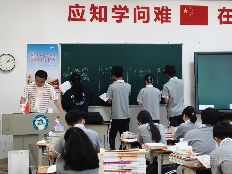 教学现场