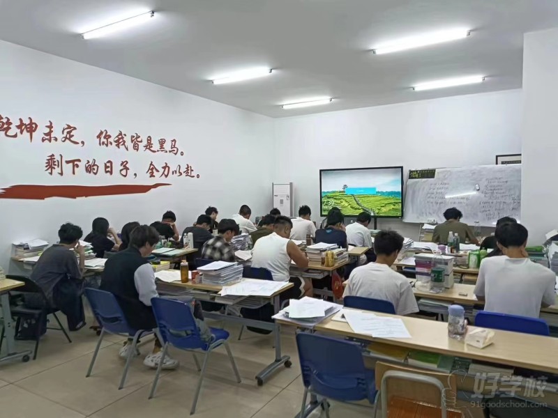 教学现场