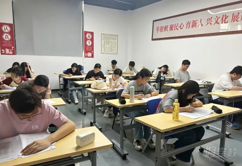 教学现场
