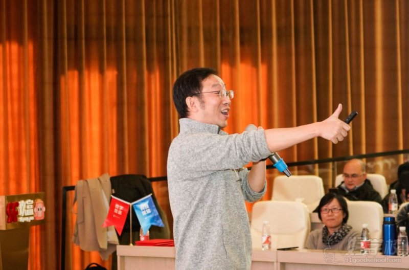 北京见面会互动