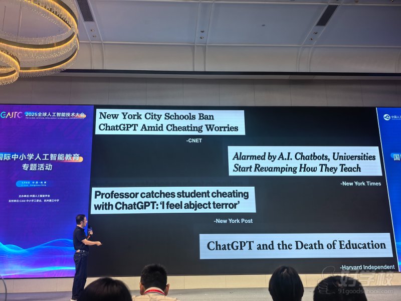 蒋博士线下演讲