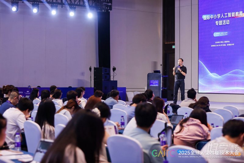 蒋博士线下演讲