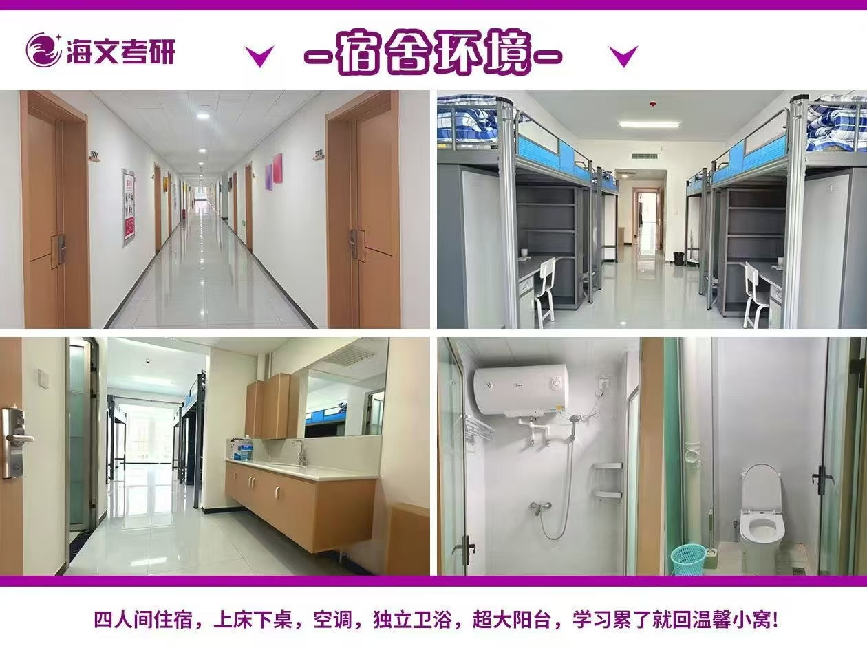 石家庄鹿泉区校区