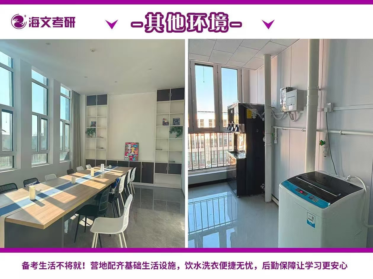 石家庄鹿泉区校区