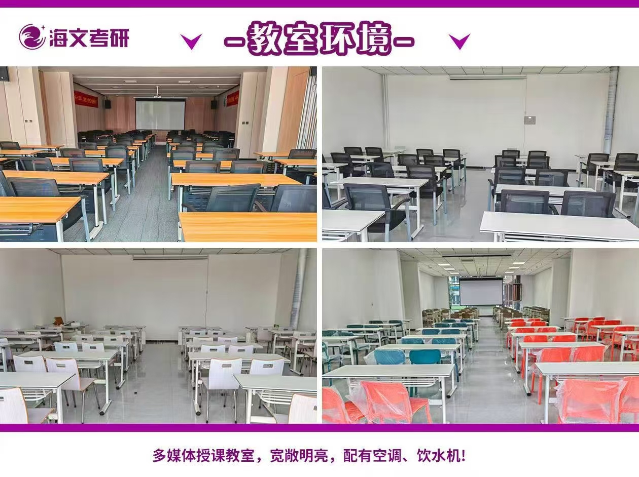 石家庄鹿泉区校区