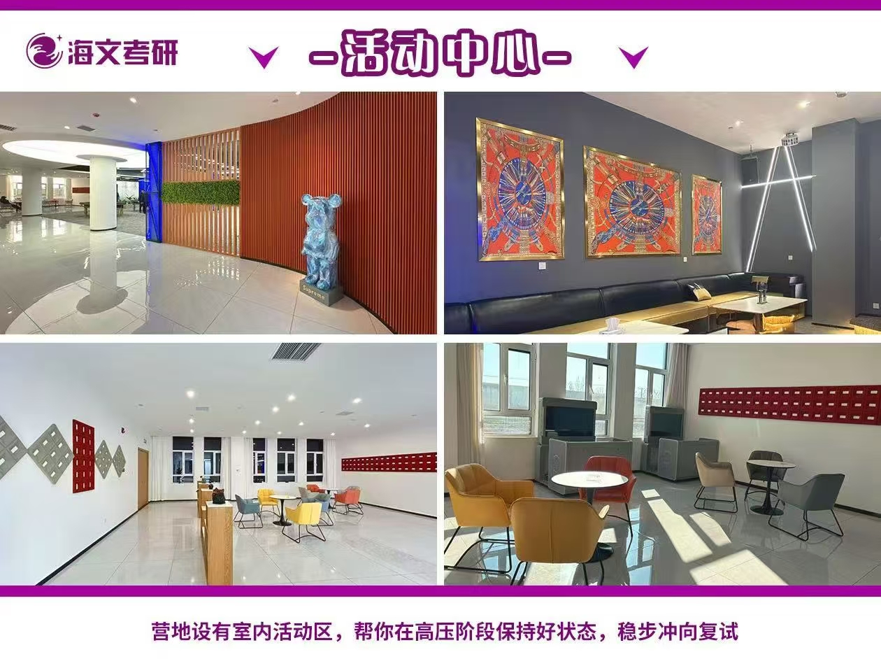 石家庄鹿泉区校区