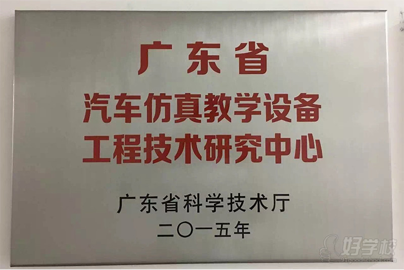 荣誉展示