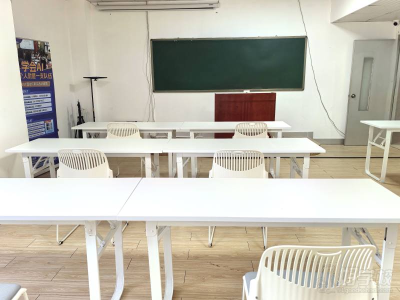 教室2
