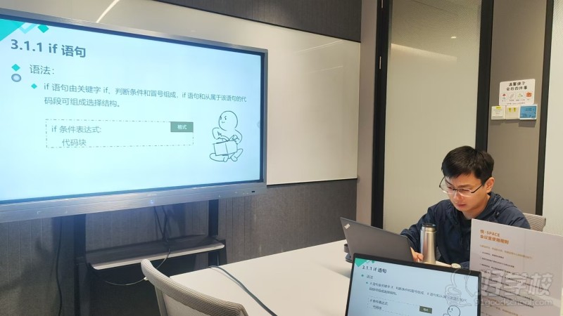 教学场景-一对一定制