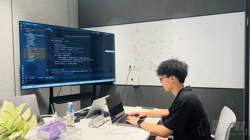 教学场景-一对一定制