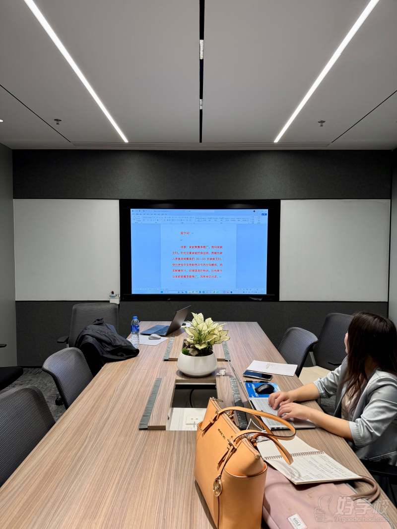 教学场景-一对一定制