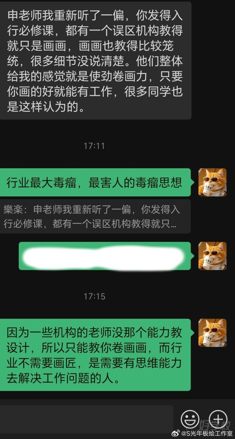 学员好评