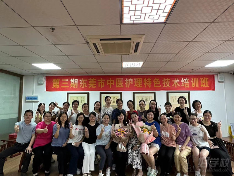 中医护理-课程结业