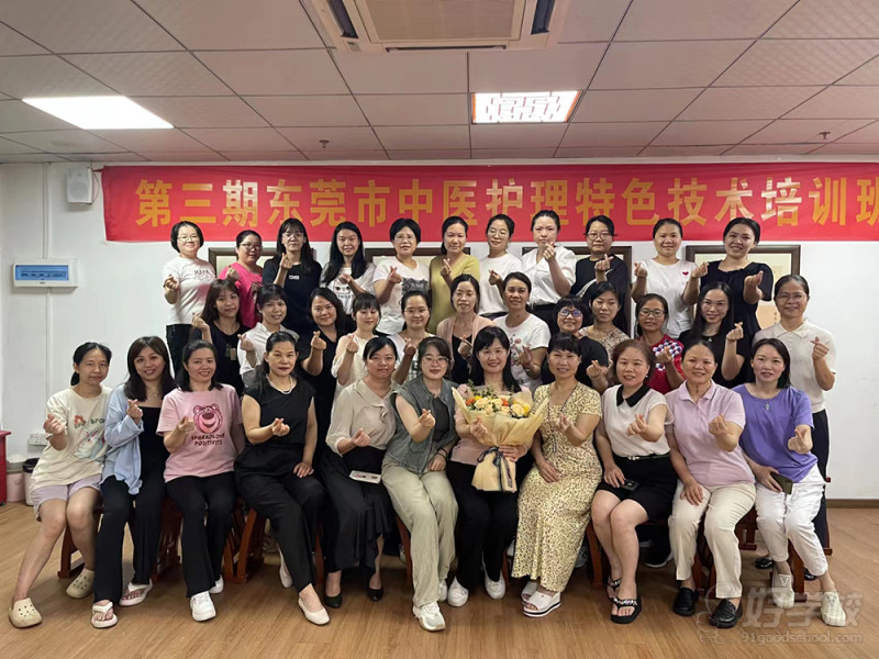 中医护理-课程结业2