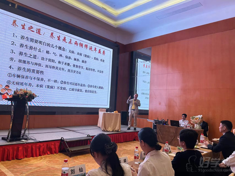 杏林学院-为企业中医