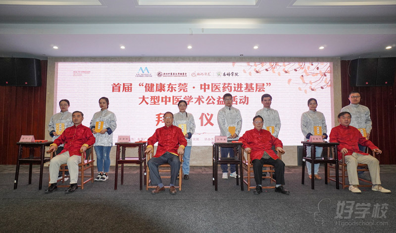 中医师承-拜师仪式2