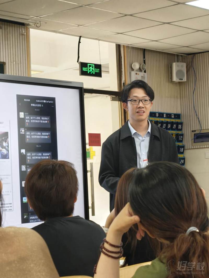 南京-生涯大学堂 (