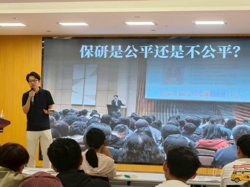 南京-生涯大学堂