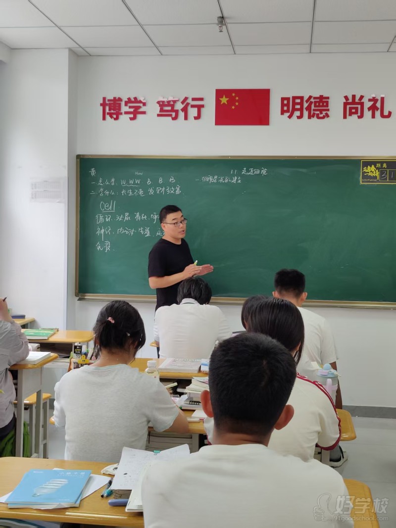 教学现场