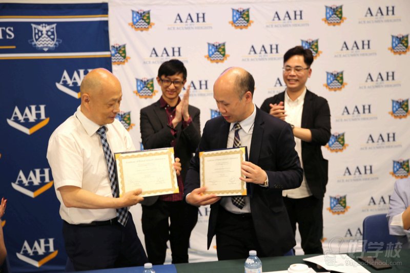 学校合作与游学团