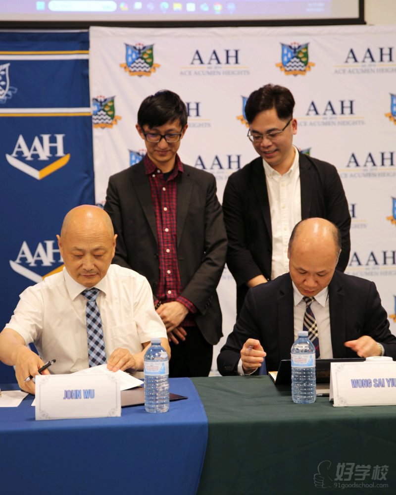 学校合作与游学团