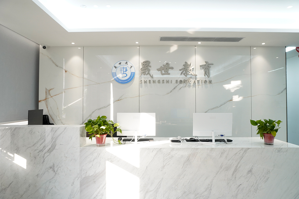 继续教育学院校区