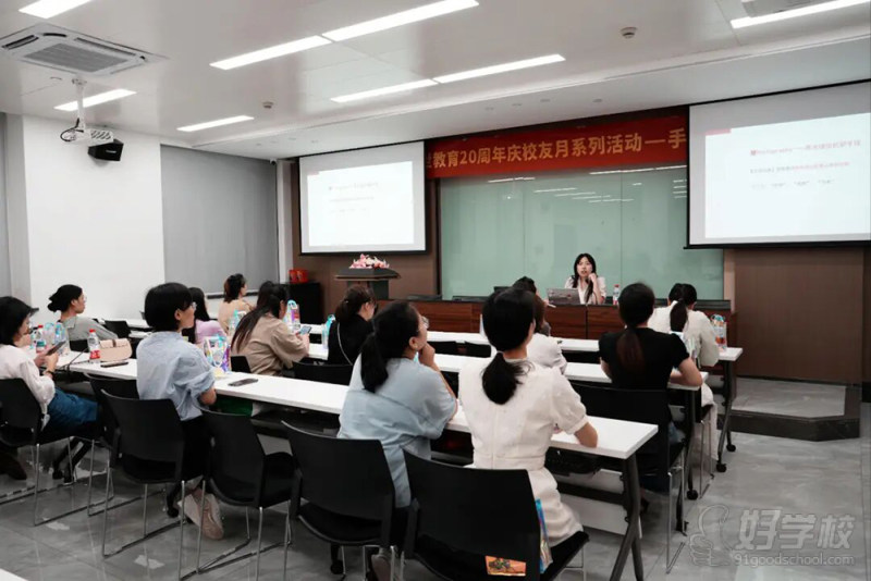 20周年校友系列活动