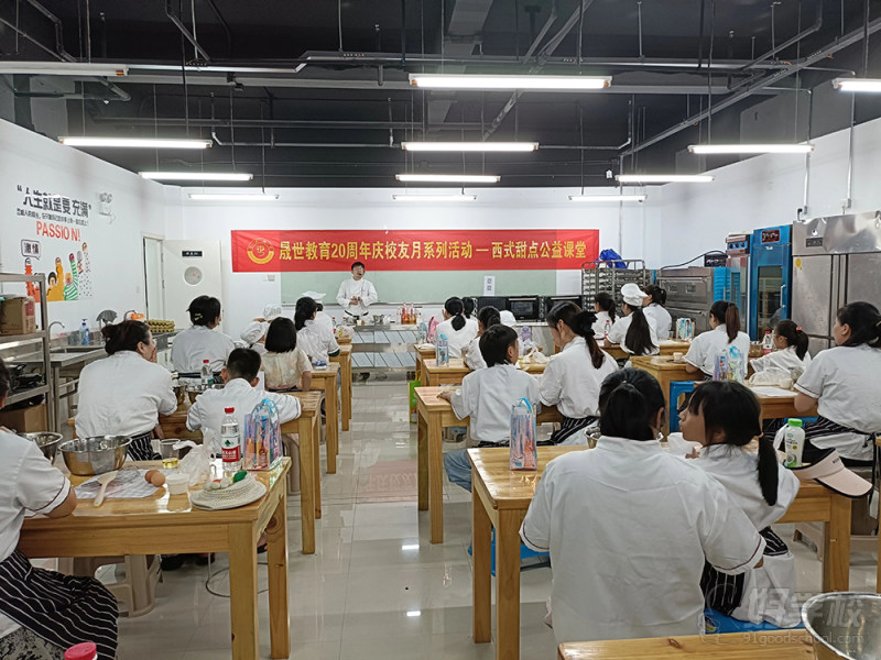 20周年校友系列活动