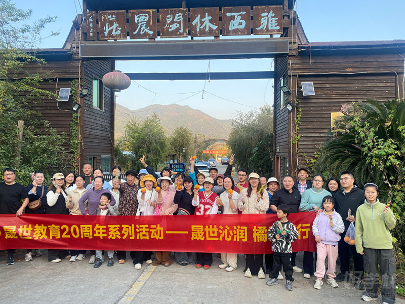 20周年校友系列活动