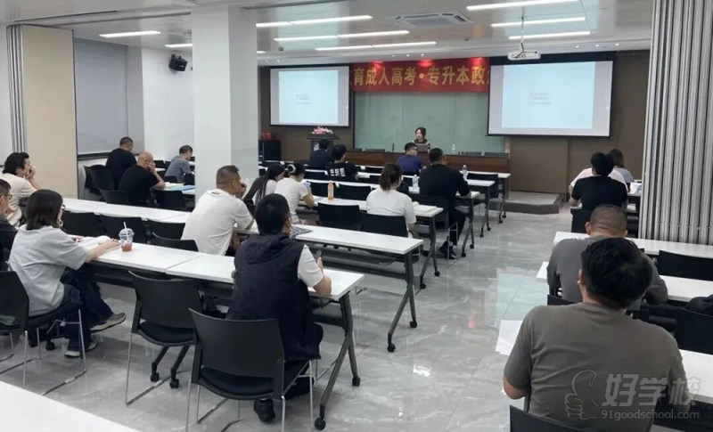 成考冲刺培训