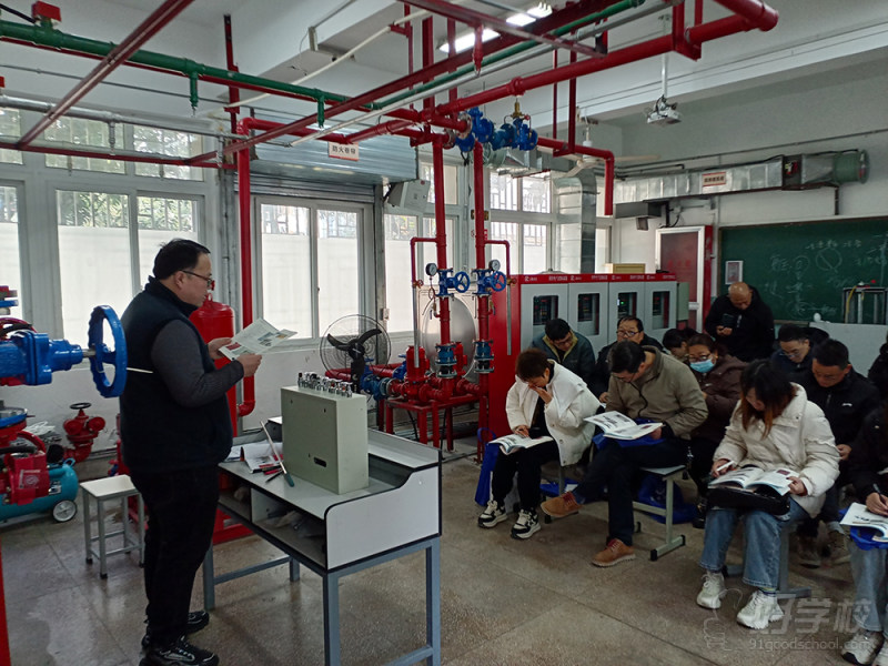 消防设施操作员培训-