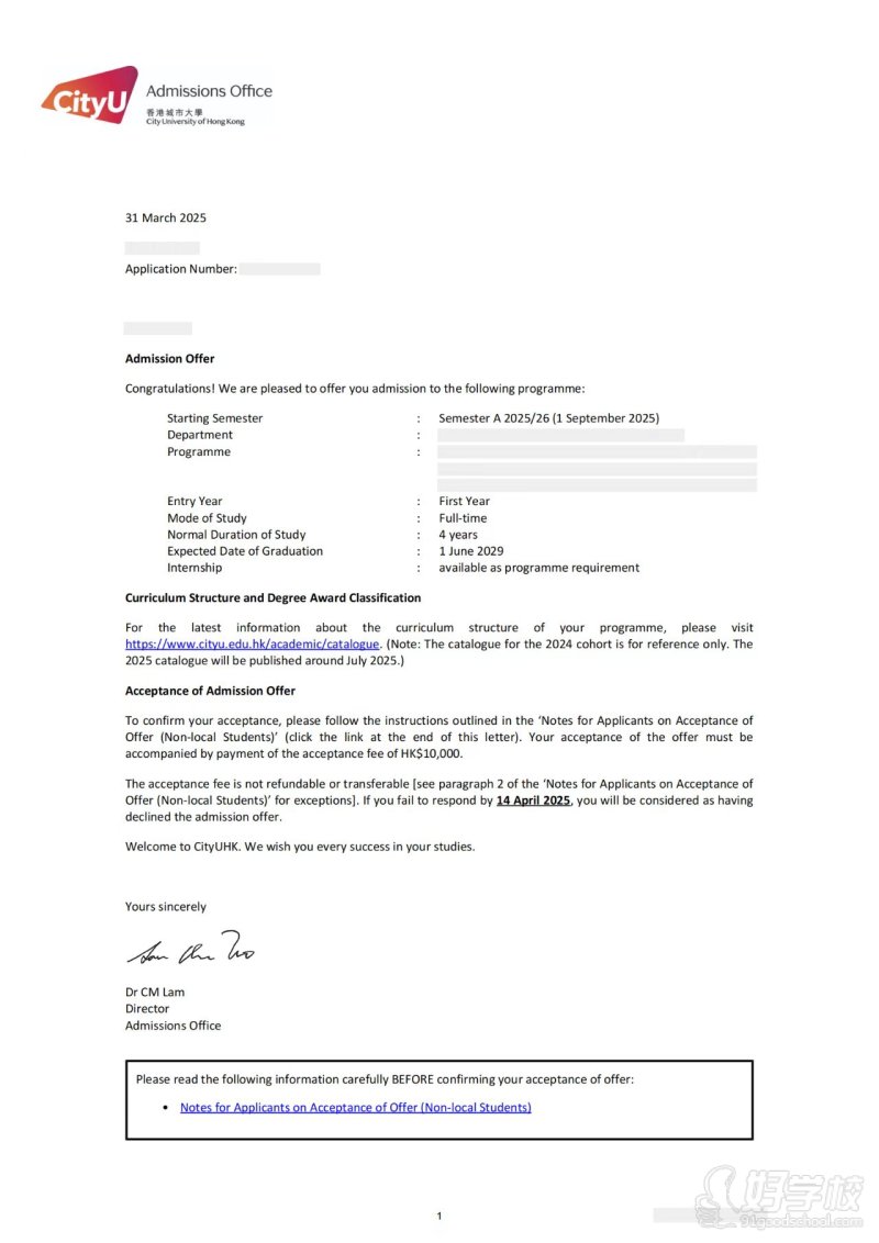 香港城市大学 人力资