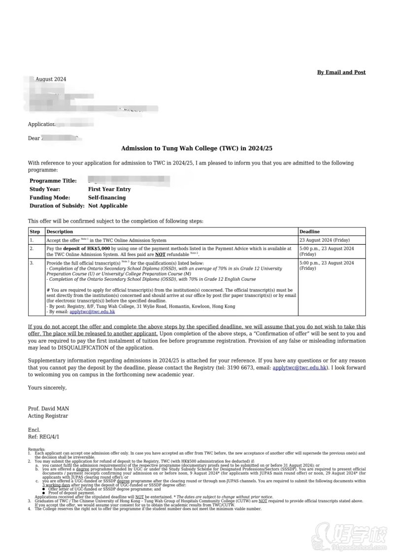 香港东华学院本科