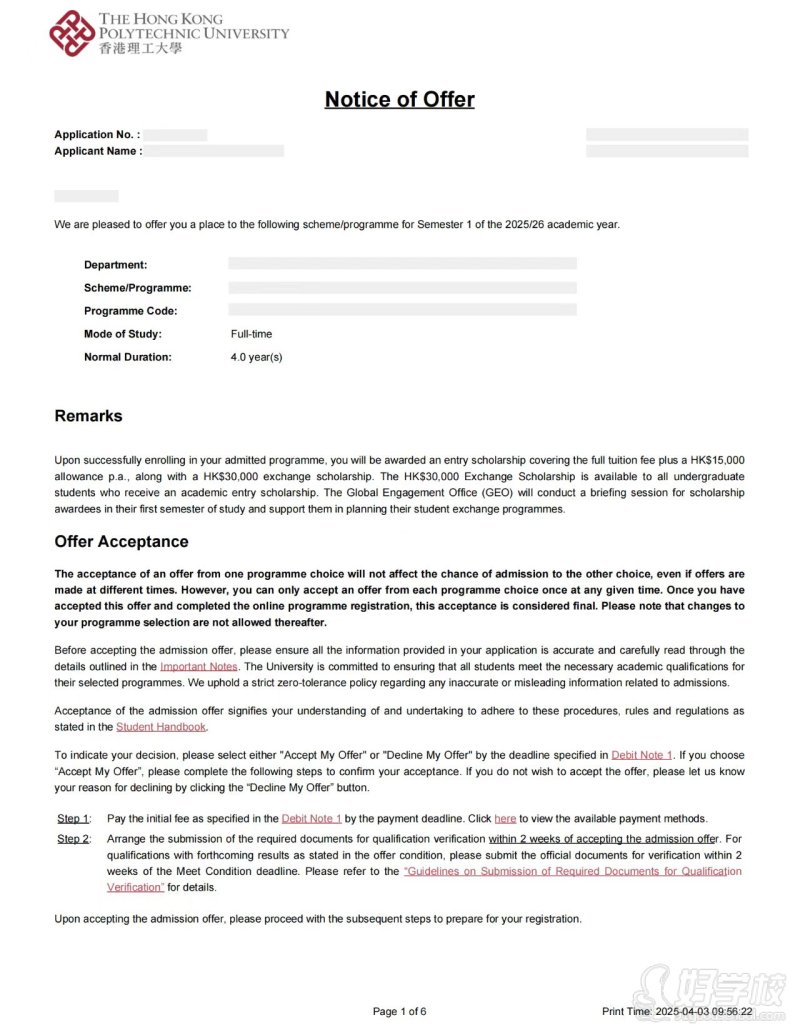 香港理工大学 电气工