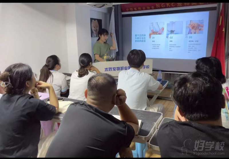 教学现场教学现场