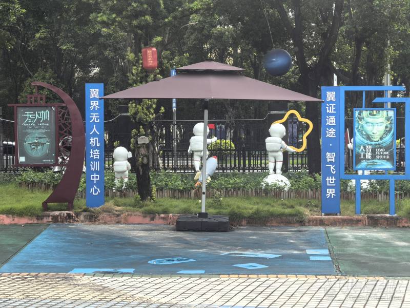 机构外观-翼界无人机